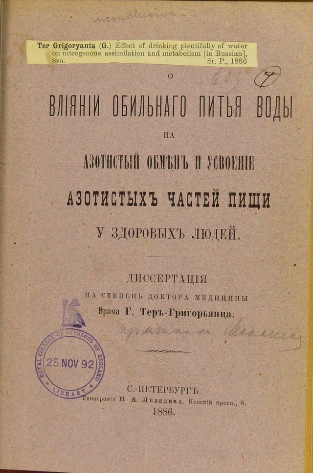 digitised image 1