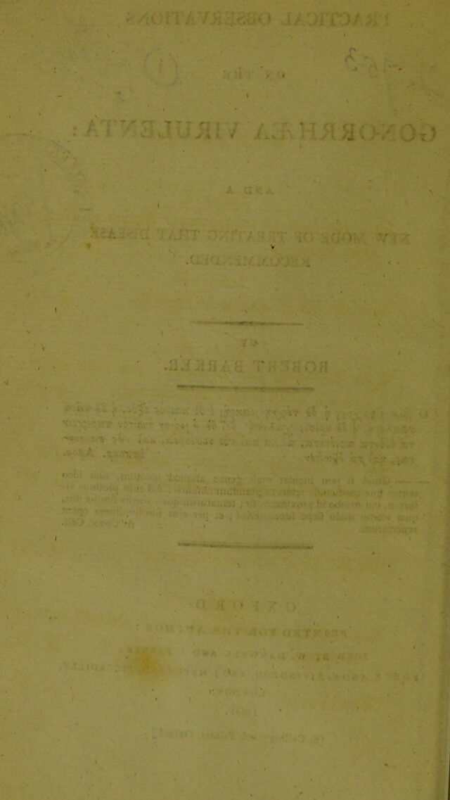 digitised image 2