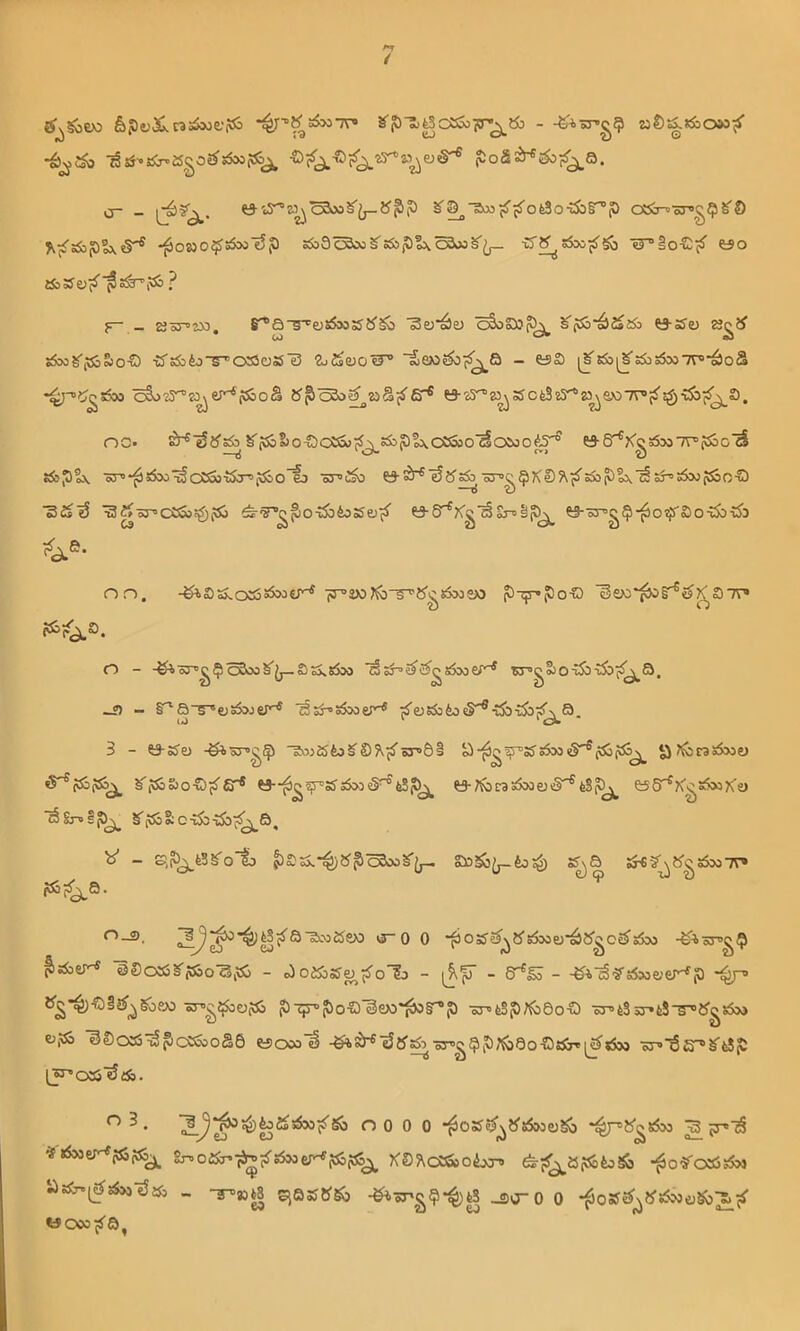 S'^SbeJO fe?t)3^c3s5ooe,-i«S S'?)T:)gci5Micr^bb - a?)5|siboW(i’ *6^1^ ■^si'*s5o-'SgOe^^>5f6^ ■u)(^'C)(^?y^£^ej®^ cr - S'^'aw^jfofeSoTSbr'p o«j-or>^9£'l) !Kji'55b(DlA,«§^ -^o»0^55m15P s568cSsoS's&pIx^ooS'^ ■iS'^sSxjS'gb «r“lo-€;(i^ tso f~ - J3o3-2X). r*6'5^yofo5SSJJ§b SeJ'^U '^oS»^ S'(So‘^2«J5b y-SSu 23^^ s&wg'jSo&o-S) ■JS'sSbfeo'r^oSoss'S ?o2sajo«r' £ex)e^0(^a - esS i^s&i^sSosSntv^-^oS -4l‘“*5'^s5oo ^25^?o^er*(3ooS 5S'^o3a^K)S(i’Sr® e-2S^2^Scfe3?r*a^S)07r>^^\5b(^S). no. ^■^J5’^^(v6»)oC)c5s3o(J^o&P?\OCoso'^05ooW^ (3-8^f\^sSxiV’^c'd s5b|Dt\ oCT'*^s5oo'^CC3o-&r’fSooC> oT’J^ 0-5^ oT>^9^®5\(i’5S5^lx'^o^«55a}(5So-u) 'SSs'6 '3gor>cCcb!$(5o ^'?'£§o-tSb&53Sw^i’ 06^Kg'^8jT>lp)^ ^oy'g^-^o^s'So-iSbaSb ff^e. on. -^SsxosjsSwtr^ p)Tppo-!D '§e»*^§^<^^S)'7V' o - -^■st'^^^cw^j^SsxsSm ■^s^’e^ii^^sSMer* Kr>gS)Oa5b-iSb^a. _«) - §^©-5^e;s5»jer^ '^sJ^sSNer^ (S'os&feo^-tSb-iSbi^a. 3 - 0;5ej ■SojJ5feoS^S5'.^5T>8l ^-^^^cJsSwiS^fSofSo^ JJ?^bc3s5»ej ^fSS?6^ S’i'SoSjoOjS'S^ 0-^£2?^o?55ws§^tS?^ 0?fbr3s5Mej>§^feS^ KS^K^sSsoK'e) ^ - S,?^t5S'o'% £»§b^4o4) ^^fS’gsSwTT* ^^^^■^|3(J’a'g>M25sw <3~ 0 0 ■fiOoS'S'^B’sSMW^JS'^Oe^sSoo 08os3§'(&o'^fSo - oioiSbsSe^ji’olj - - -^■^■?s5Me;erfp e'^-^C)§l^^§'of>3 ^i^ZjSaoiao ?)-tp^p)o©'§e»*^r*f) ■5r»feS?)Abeo-0 •5rfc3oy*t5‘r°{f^sSM ej?SS 'SSosS^^cCcboae 0ooo'^ l5jf^o3r'^^,?)«beo-Os5cr«(^sSM •sr>'6s^§'t$?5 (jr»o3il5e5b. no 0 0 *^oS0’^{^«SMe)Sb 2. 4«5MerJfs3?6^ g^oiSj'TJ^cfsSMer^iSSi*^ KS5\C50Sso4jcn» -^0'S''O33s5>i 5iQ55Jf& _so0 0 wooojj'a^