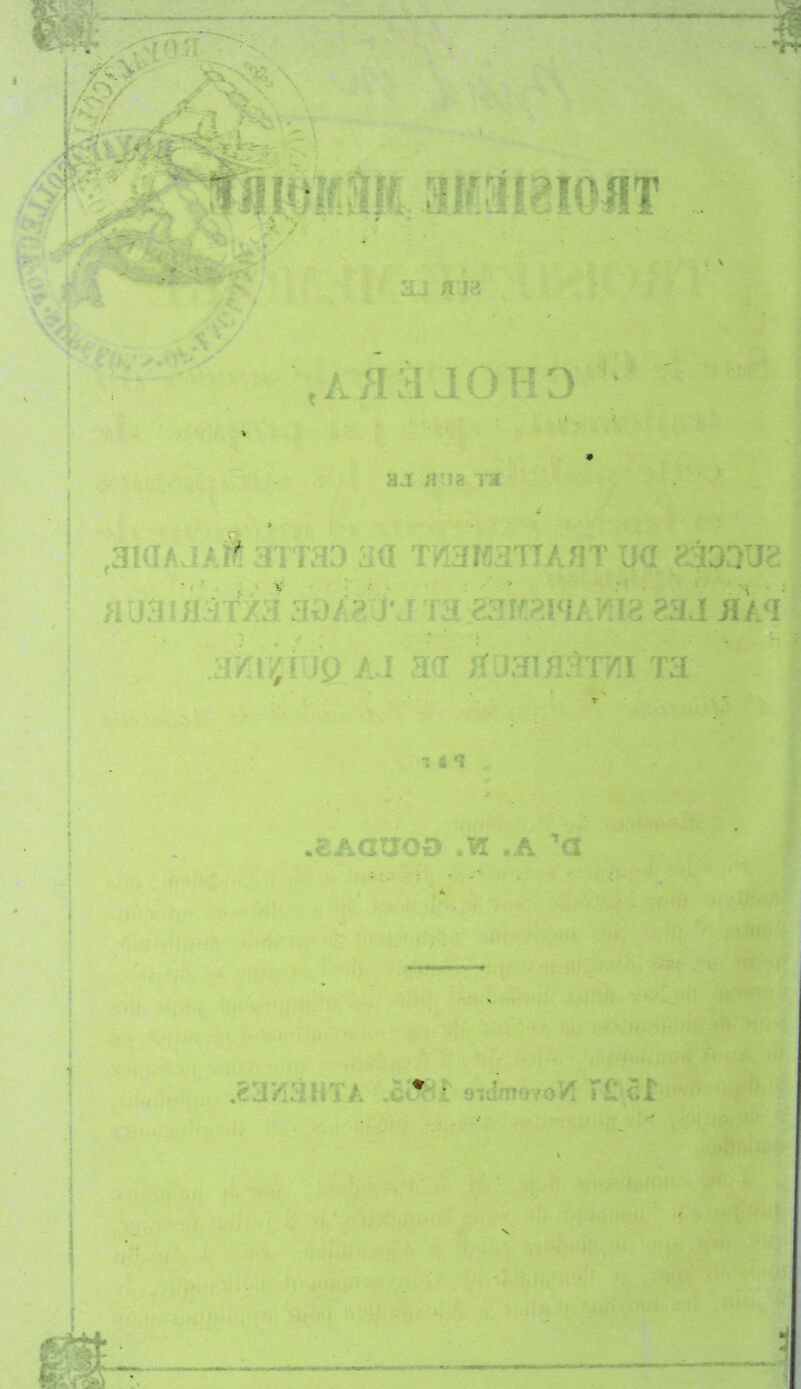 , A H à1 J OH 3 ' aj u-ia ra (3l<IAJAfiS 3TTH3 3(1 ' r [ ù\:, \ ig j. i ar *r Ta i s «l .cAGUOO 1Æ .A ’CI : • ■ • . ‘ > * •