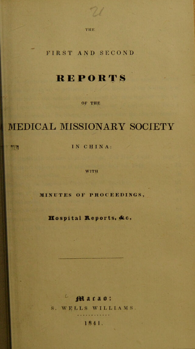 digitised image 1