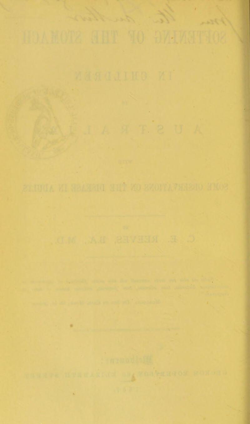 V) - , fJA'’AT ’i^sjrajiHD '^r ■' vi n j- l- .r /. Si T. 2 U A, 4T1W ' ;8iJTJUA K1 ®iBia SUt HO^BWlT'AVffiiaiO irKi>3; J' i! il* v#* .,ciM ,.A.a ;dav3i3[>i • ' *• t ■'•-j . ..'Vkl.. .. jC^ ^.. ^ ,• • k' . - -f- *'* -w.. l-A U*i4i Ut lA’iA# • : -urt^oi^t V.. - A i' -I : nTwbiiiij^ iu i‘4',iiTSt->4’j'OA.WaffOit a'oir vi!.*