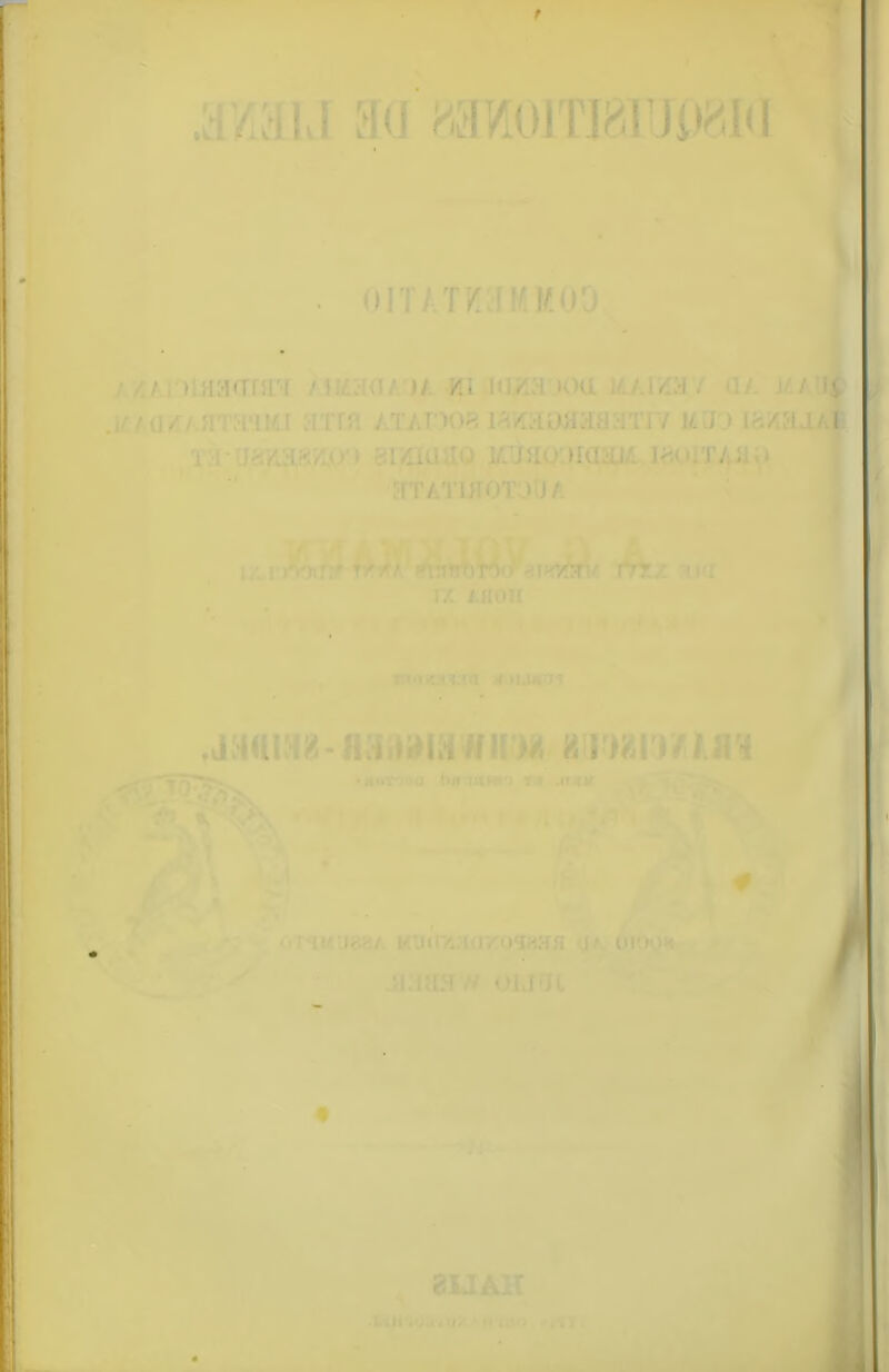 al li au mmmmm -i rv.' mm' / / »:;iM(Trn:: - ii <i »/. m i< /.a >oa a/:a . ah« Au/ I! I i IT /. 'AnOP, I 'i , u ; i ii i - /. i>.« rj.i . 'fTATIilOTJIJ/ . i.isch > oijai
