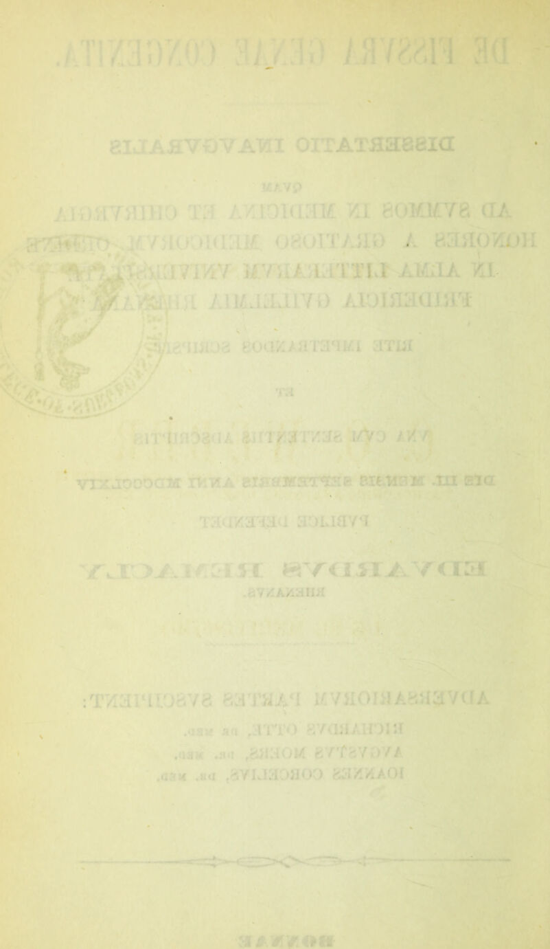 eiJAavovATii oiTATflaaeia • A ' j||;kl£AVp . •: % TSrar rJ-vj Ai€i[Tfll>10 T3 A7J0TU:iM >a aOKMYa (IA YHpOKKlM; 080TT/JI0 ^A 8aHpm>lI imu i. i iiiJ ii^ m- ^ AlMdaJlYO Aiomadjjl^i V.m . ' . f .* ^anifloa 8oazAaT:ink:i atui\ r: ^ 3f3._ : .,-s ^: {L^, 'V ■ i, 'Js8l . “* < ■» w 'i'A' ■'.'-'i \ ' v- ^ ^ 'Y ^ **V , - n V, ♦-►•r' 't/ • y. 1^' .^‘f  fi;.' •< vrxaoooaifc imwa Bisa*a?rts(B PifcWB* .m ala ' 'Vj . ' ■ -a'. ■ TJuiKa^iatu aouava .;.! ,t»'' :•.' ' i rm vi- ° -. f VTiJiOA:- 1/i u jr; «^r(I.Jr< ra .BVVlAjllilBA (i' '^'. =y.Ti V ,. ■S' :si v-T^ rv- - •ifc '' :T7iamoava 8aTaj^*i i«viipiiJAa}i5fV(JA ” ife;'.' > ‘‘^.aS>e «a »nfrO* gVMuoV.f -it^V' iyi-.'''?!5i. ,8}iaoM.Ey'f&YoyA , J^ ’f ' .aaii .«a 3VUa0a0D 8a’^i4>01 ' ^MC>, ■ » ., vi’> ' . . ' * I . *■ '■ “' 'Via w • 1.^ •■'%i -■ a #.«[’/. OH'' ■■^'