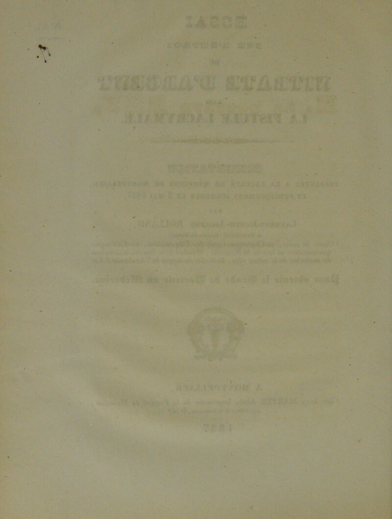 V . » % , ■ • l * -