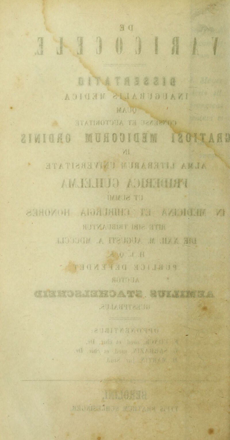 a a j i ] } * 3 I i I l : A >1(1 3 U AH JDJAVJ M /M • ' i .ATirtOTWA T r f/ Wty • a i /i i a h o MOHoaiasM /H *N d T / T f '< H d 'fi*/..: J 4 FH A H/HU AKJA t umvjd /uiioiwi l/W! i(' T ) - Hr V 58!>! i iatr i ru »J3 j'li/ A ITc1 ;;KI> .!/ .!!>• 4 lkf ■ * 1' v.y ■» ii i ■id/i rf/ia ! )uH .fi HOTWA a0t«E98ilS^^TS 8VXJEUr$^ .animavi !» y * _ .1(1 .iuli it) :iti- I <i I) i . ' . ■■ ■•, ■ i'