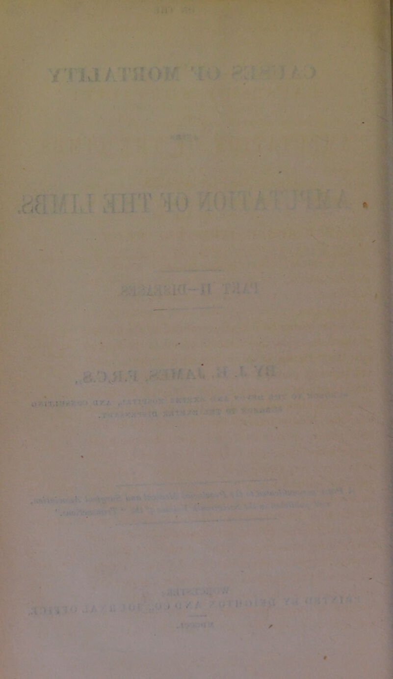 '/Tia/vTHOr^ ) :• Af-l. ■-li'tirv; y • .h(i Mill. I fe' I'.-;-' ■ g..; ^■: ■K'X- •'ff>^T-'. I ' > ■ -» tW vi .nyWAi.■5-' ^ rl' i> An,r««V’)■» U/v* ,.! :.tl_'JJr<i?' - • '•- * . r-f f ir^Wrci ‘f ^'^5 -5^*^ -.'xfS .'■’..V-i,. ■> .- ■ ■'< (. u *W U'- •' >.:-. . ■vMatT • ' ■*• ■ ■ • \ ^\V-. y .Tjr « r f r: • ■ ■■ i- ^ /! / :JJ- M i> • y .«■ • ■'*' • , > <; .,tV..;<I''.