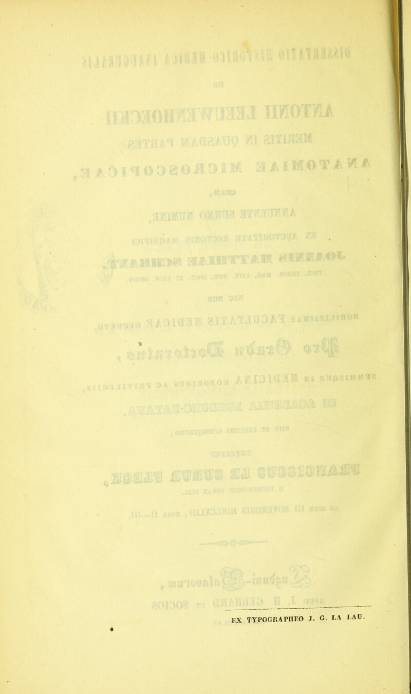 r. : tj; ]?X TYPOGRAPHFO J. G, LA I-AU