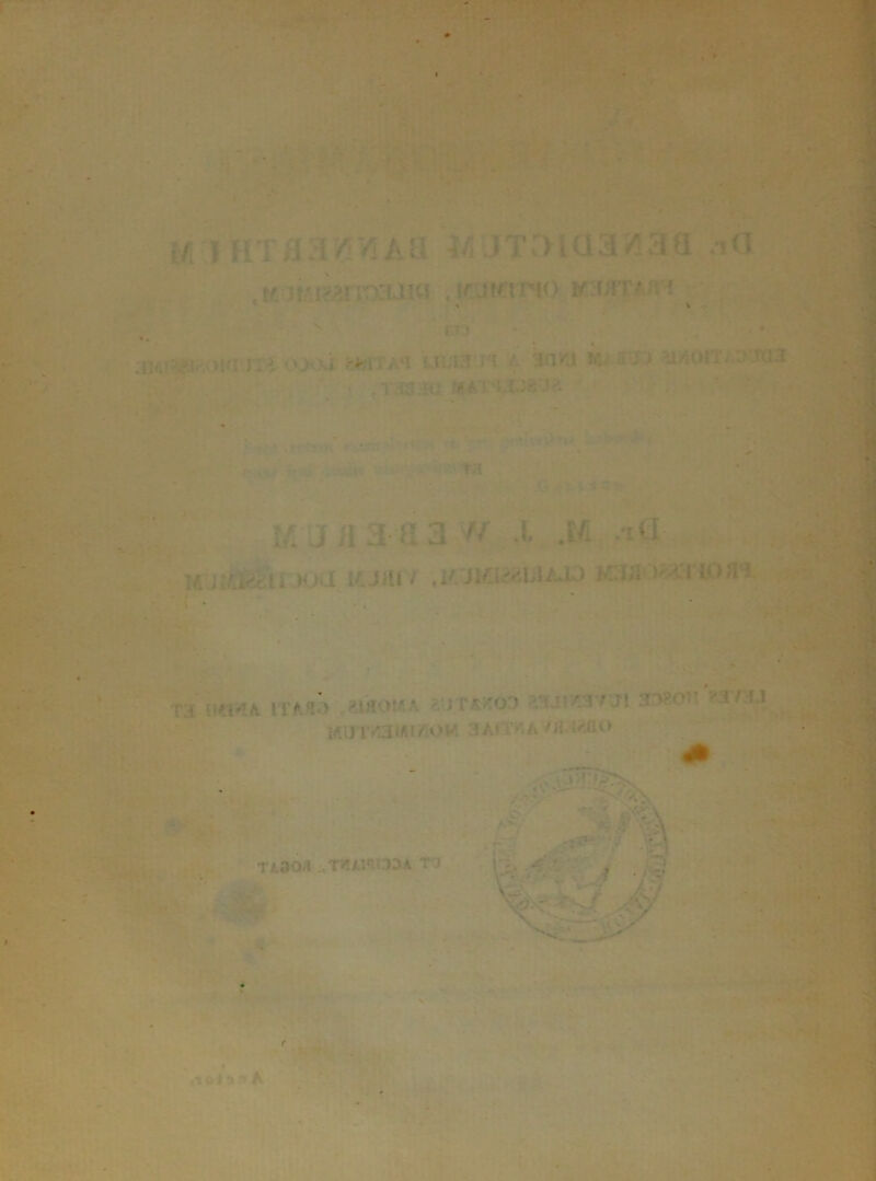 V V • , ■ ' C* HUTV!3tMZjOM 3 Ai A TAOOl „T 'I.V 33A T 1