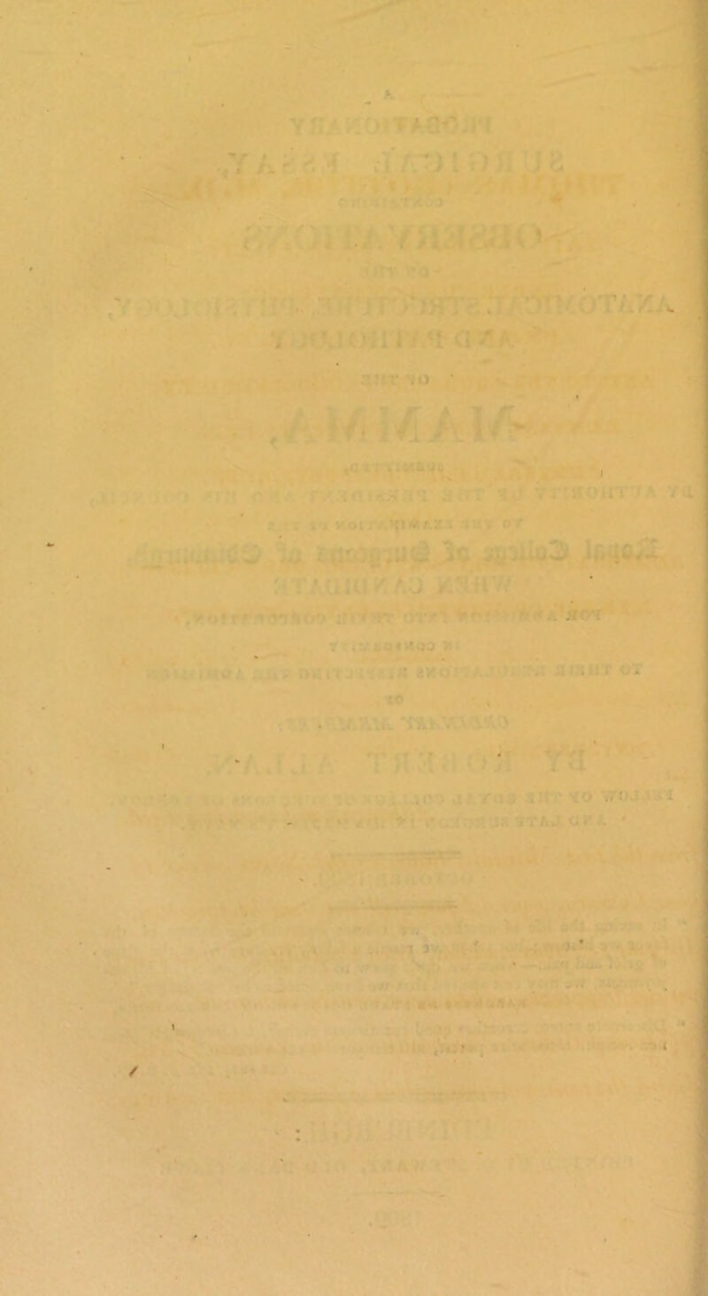 - K ■ ( t ; . r- X • <> • i 1<J KutW.'!l*RX; ; V !• ■ -- ■* i • a« *«>3 : ■ ■ . ’ • /»* * ‘ / ■ '