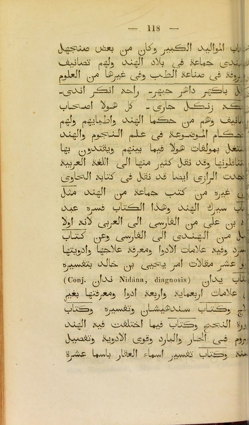 Sfc^oUoj cXAgJI l>)L L5l^*4^ j*j-UJf Jjv0 \jyS- v^viaJi ^Lao (Jz &y I , _,^0oI J-T2a\ J -jJfcS*. j£fvi ^p2i=>li Js 1_jL>V.Ao| \'j-2 J* -L5j^ J^3-^ Xi=t; ^ f^.W^ ^ (4%) ^-aj.| j»^.>\»ApJ! j-»^ j»l Ljj p»^Lo U*S ^ oIaL*j JskIU £jtl)| ^1 l^JOo jAa/ Jjji 0^ bijiilu. ^_cr^L>\Jf £olx^ ^3 Jvili l\3 lojf (^erjfjJf Ow^' l\aP SpVA» ljLa^xJI IvX^ lXJL^JI :*),aav i_jL j^yO i L-jljci^ (^^5 ^vv^laJf ^Jf ^ccX-L£.if Q-^0 ^ L^oyf^ L^lp XjjJLAj fj^f olcVvC *a£*, ^-aav*8aj jJU. ^«^>0 yA)| OjIA/O j^S- j (Conj. ^fo\j Nidana, diagnosis) ^IlXj l_.'Ia jKSb I^aSjJWj f^vil xx-ijfj 2uUjt^,f oUMp c LjI/^—»») B^waSJj ^L^^JoVLaw LjLaJ—3^ -r^ lXa^JI £aS v*l>Jl)jck| 1*a5 lju'3^ l5>^3 (__5-5 |»^f 8-w^ l*vwL ^UxJf pl^v*f .aaa2j LjIa'^3* N*A J