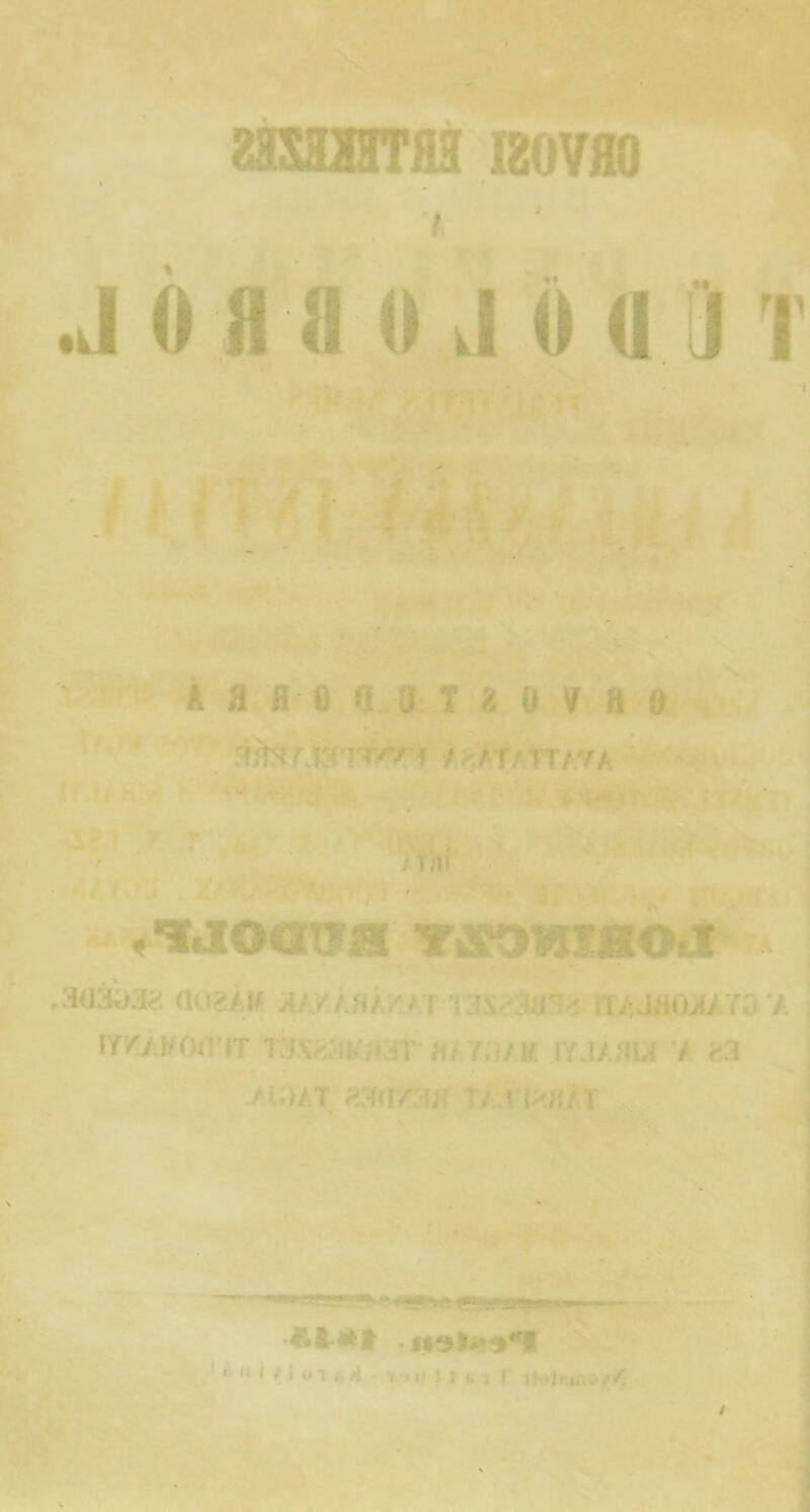 2HOTTM KOVflO j ó a a«j ö a # t 7 - íftS/l TI'*/ < #>>T H7.7A H'. ? ■ ■ i. /■ . 1 l ■ wmJi n I tkilsia*// /