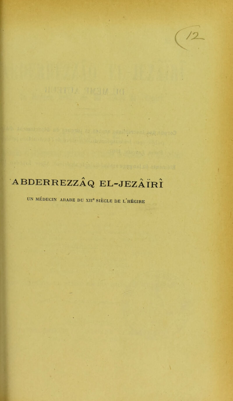 ABDERREZZAQ el-jezâïri UN MÉDECIN ARABE DU XIIe SIÈCLE DE L’HÉGIRE