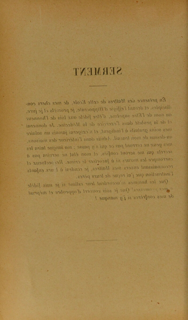 no'i sisrti «3m sb ,3So33 sUa-i sb «aMinV'. «3b 33.n3«VK\ nî\ ,3-tl)5 3'l Ï3 «\r.n03^ 3\ ,3\D l iCHWW’b 3l\bV\3'i Srt033\) \3 ,v,3b\13«l\l „,s„no»V\ 3b «loi xm> «KH .3u>3 K\u., xbTn 3b mon im im3imob 3b .3«»3\ib\rv o\ 3b s-vvnss-ib ««ub 3\uUv«\ d\ «\> b' yi'm\n« mi «\mn»'s i«'i3e'™3'.n ^3 ,\i'3\)'ibns\ b «buic-ift Kmo« «-im ,v..m.l«\mu «3b -umnbSm'i «nn\) «bubK bmm'b bom «b «n««3b-m. B3\ n i\n\ 3u\jmi\ nm ■, 3««m\ b'« uiv «o «n>\ \noTi3) sn •r,ii3U ««m h «nu n-bîn3« 3» Sn\b nom is .«Vilno b(033« sm iuç «\3-n3« 13 xn3nl33(, mlV .3m\33 olmsBVnv.ml « m «■uimm «3\ 33>b‘vno3 «lnoV>3.«3U \ <> m-ibnxi s\ ,«33\:inU. «3m.«i3ni\3 \nn««,U)uno3'vi ,«333(\ «'U13\ 3b 3ir^33 \os 3uv> no'ü3inl«m i 3\3b\^ «UIB 3\ i« 3nbl«3 -uml ImlvmoMVm «muuoil «ol '.mO Vinnbrn \3 33b«nb>\n'V' K-nmv, «'u.« 3\ 3nO ' w.B^nvo' vv.'nj,' \ suçnom \i'\ i« ‘«3333\no3 «3m sb /