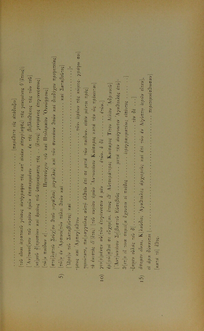 9 Ui ‘O U KJ* U) O h' lo en te »;i O h* ‘O h‘ Kn 'ST U» ST S '5? en O <20. ‘*> <20. i/> h* ?e '<*> b 'O ?S. E 7k O 7k 'to :L :i- <o ,V b <o te '<o 7w •c =L îc Q- :ü X ij» -2 tu 1^ ST 6W O eu le O Q, ' 3 > 7k U» O !-• O O <20. « h- b X H •O « « VP je P X 7k 7k 'to =L P O *3 tu O 7k 5 <n tu :L tu 7k S Tp O V • ‘ÏS 7k O 7k K* ::5 <to ~»-a b '—^ b X 7k *3 • KJ* O 'ST 1 ' k~» « 75 X KJ* t> Ck X ^^ 3 « O O rL b '5? tu ‘ÏS 7k SL O le O tu C tu SL S X O O O 7k 'S <o tu k7 7k O tu =L • ;:> r-< vO O “O tu le ’« en 7k X t'Z O 7k O K* O b o~* ‘55; CL ?s. KJ* ST * 3 X’ Uï 'ST O '(O Q, 7k »o U» 'O Q, le 0 1 • 7k *lO b. .2 b tu 7k 3 5 1 • 7^ P» O 1:: 'tu • tu « tp • X •O Q, le . 1 Q, < ■ 'ÎS* r< X O tp 7k eJ'î O 1'* Vp '3 « 7k *3 7k -5S 'tu ‘O t: <u !-• 7k r» ’b h» « s VP S l~* O Q- U b 7k ^b '3 S t- '« K‘ tu O SL 7k tu b tu 7k 3 ‘•J > le 'tu -  ,7k 7k iw tu *3 en SL ST 'tu » t» O, b 7i X ;î VP « tS> O O I-* ô-i tu tp « O « t; O. h» ^tu Q, « le •s tu VP •O 5 N' « b «./> !-• * 3 tu 7k 'tu 3 tü 5_ -O P1 (• 7k « b en b to Q. tu le 7k to CL tu h» le O 7k '<U ‘ >5 I • le 'to ’S s tu tu Q, 'b t /• 'S7 X* O eï'i ÎS < O « r-< ÎS S « 7k ^ *u ^ t/> O en *(o 'O I • ..■k O « ÎS a. Q- S' to 1 • ÎS o> X tn }
