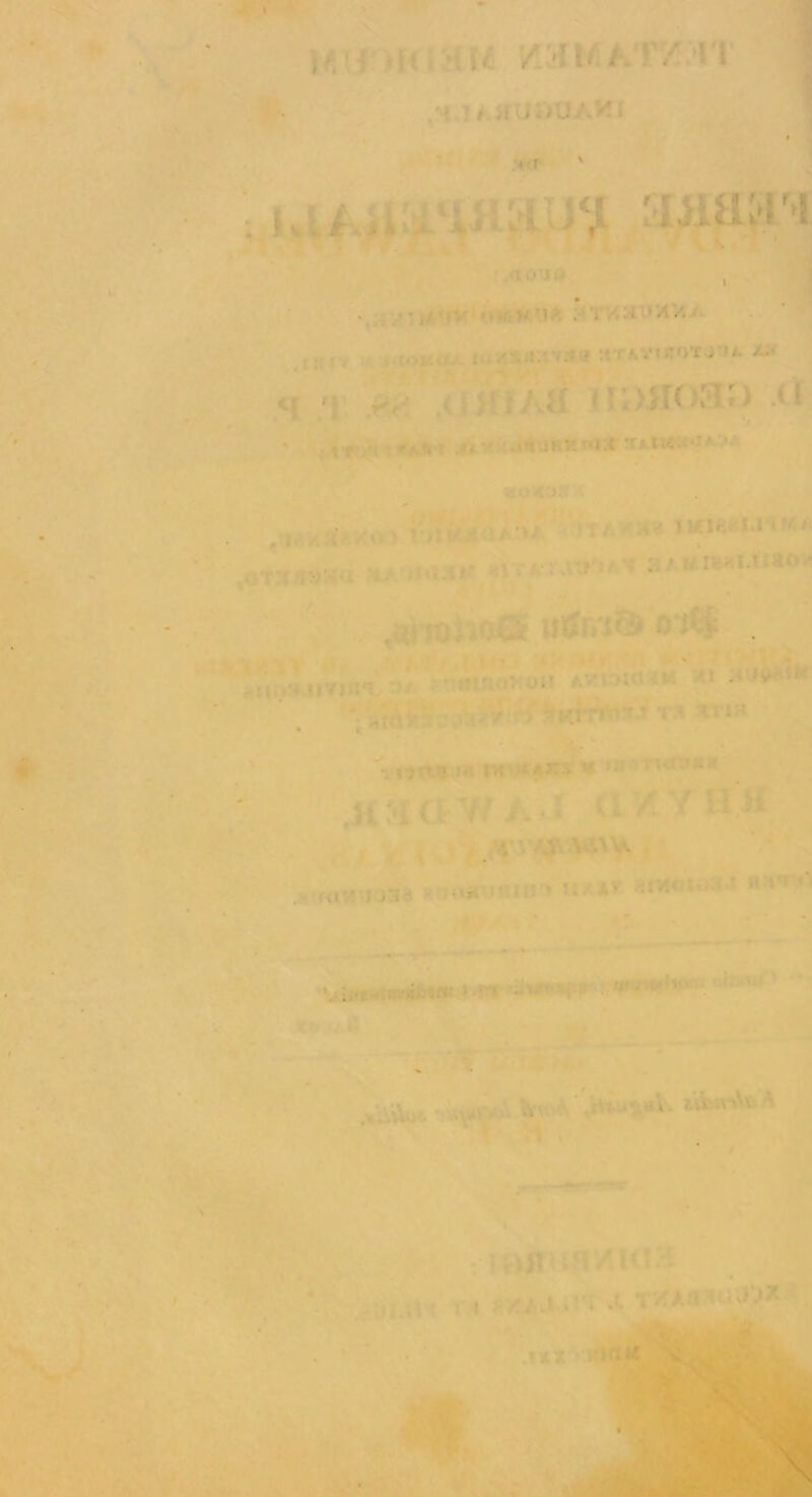 :* • r ' ■ - V- . .11 V ■!.». . •• •’> 1 -1 • ; rAVii'OTCi-w. /- <-• • - .: •' i'