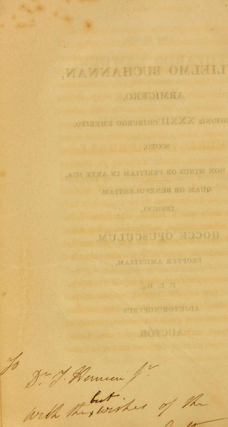 >,t>4 :5■./a/ ,o n ,i it.r i ©i.r: 1 X/ iUJi©!** «>TO’.3>: ,A I n;!a vis j Arnsi.i t ao auy.m fco* • ■ { ' v.m t<* 'iit' Jjti >r. ■ , /? X