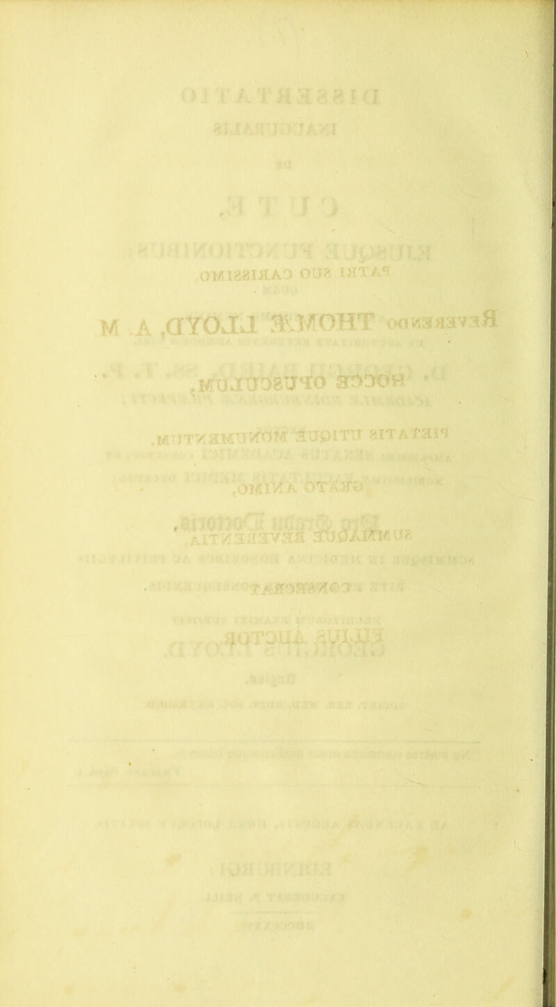 .truJiroBtttO ar»'K'H TAMSWPXQO ■