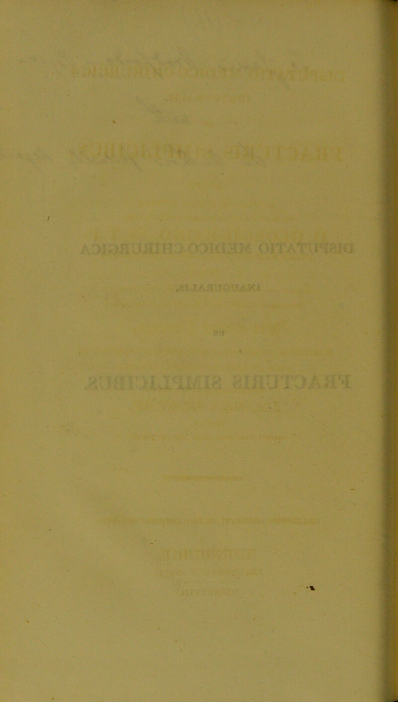 ' >V ■ ' . ■■■. Oi’N- • fii. • • • ' • ' ■ . i A:3ion JHIH3 oouiaM CITAT V vmo i'% ■ 4'. •*i' ijfr .ausFiU^Mig aifiaT3AHM: py ■' -. ,J; '-■■■; .. A: S V -■' • • {V 7- \ ■’• • ' i' ..' .■' ■,ii-y'*A. :y-iC-• ■ ■’ ■'- ViifA A') •■ /■;'■ ' y. -: : ■-:. V
