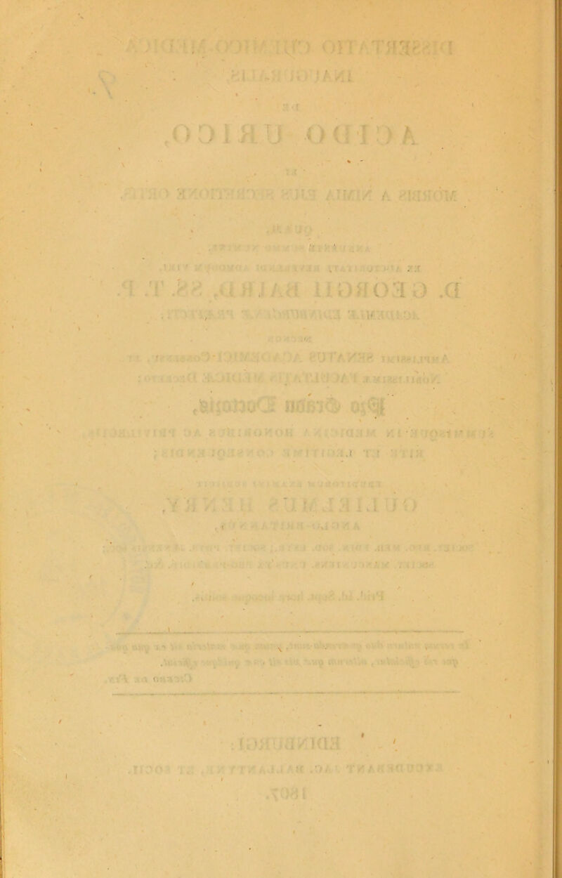 r /; a w . ’ om n u ' . i • . j ■ ■: .'.r 1 . !’.i . ; o l > .<( ... 1 ••: A UT' /m TKI^UIHA ’ . * • ’: I • • • • • I Wv»>> A U' ' - <■ ' f • ,V ' _ v •i tr •• —,——— — . - —— — - — i ' '