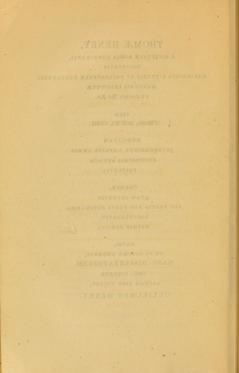 arti <r ii> . o:/'  *■ ' , aov! «/ •<! • *.'i >. * o * 70 »< . ; i . > • x ' * , , • 'V *