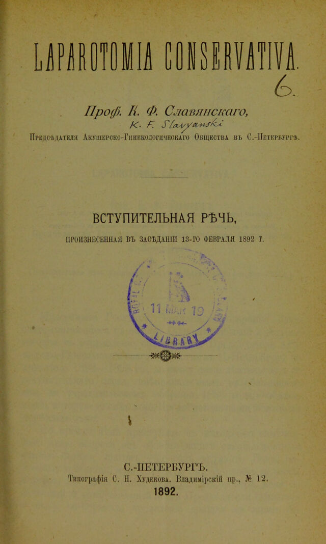 digitised image 1