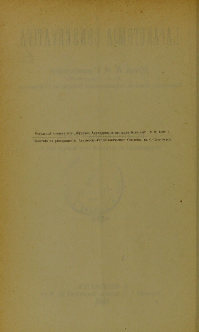 digitised image 2