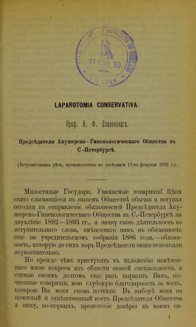 digitised image 3