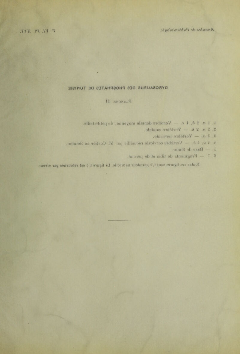 XVL .V\ AM A «As »\unnK 3I8IMUT 30 23TAHR80HS 230 8URUA8ORY0 fil MHOWAjM .allia) atilaq 9b ,9an9Y0fli 9l68iob sidéinsV a I .A 1 ,n I ,i .aldbujto 9-idé)'i9V — .A » ,k\ V A' .olciinei o'idâhsV — .» <: .b .uabuoS 96 'i9ii'ioO .!/. ibq ailliau'jsi 9lfloivi90 9ldâh9'/ — .A »' < ,i . ii>mol ob vauS .T; ,àuoi6q ab )a fiidi) 9b dhiam^ciM — A ,5
