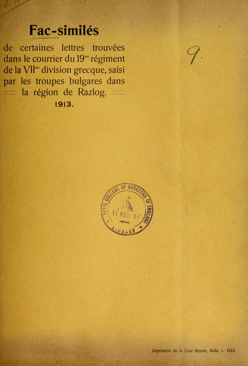 de certaines lettres trouvées dans le courrier du 19“’ régiment de la Vil'division grecque, saisi par les troupes bulgares dans =r la région de Razlog. ^ 1913.