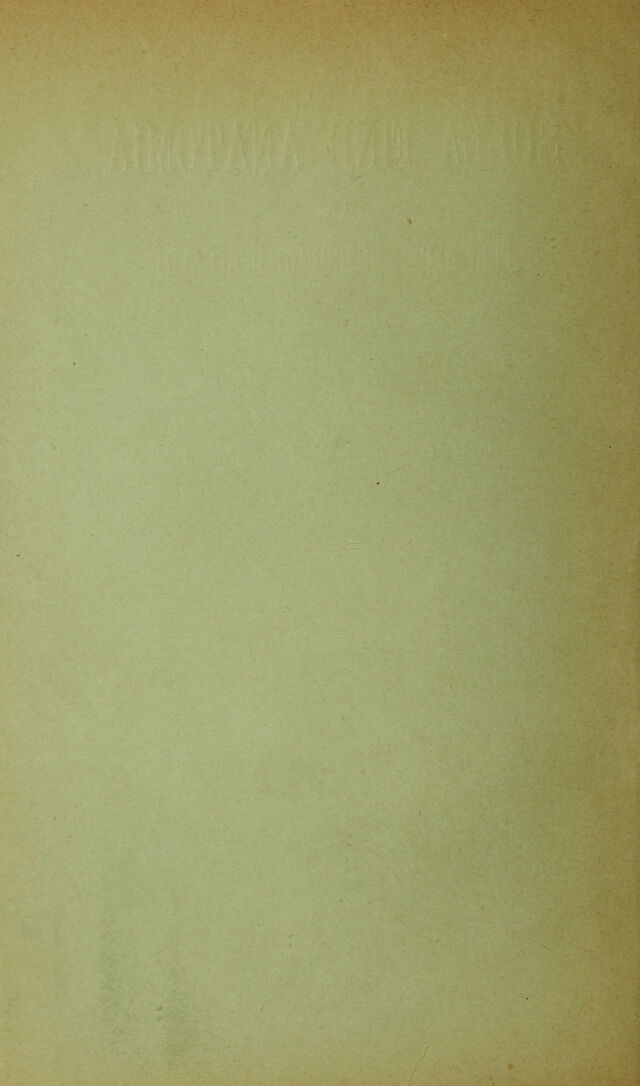 digitised image 2
