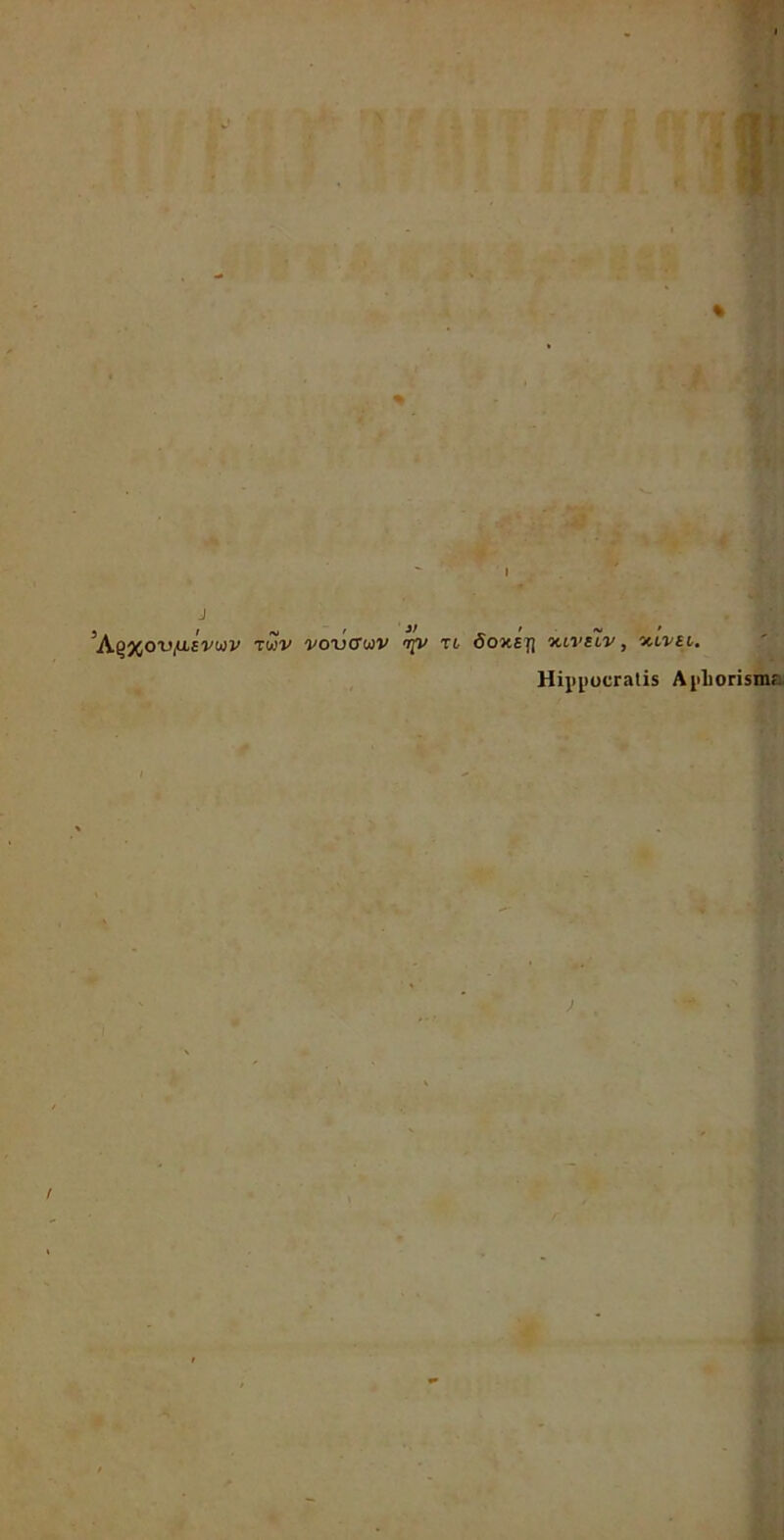 Hippocratis Apliorisma >