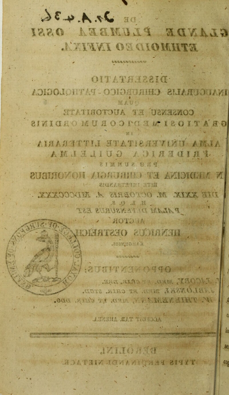 .tC a<i ivaaioil aGAKaa .! . V4/.I os. c lomvra on ATij laaia >./£, adiooJv» r or ooio/: - hj aiJA/mx i avii '■ ^ _ M/.U'. ’■ \ y ' HT/TlffQTOlTA la/USA^JIOD 8J n i a h < ) u u a o o ra i ir i z o i t a' s o / i 51 A ii i1: 7'! J *•'.! A T 'f' .T i. T1 /. Ifc 1A a ifi .i i 41 u p j o i n. a <i i a i 11 Iff K U t 8 H «[* euaiJioT/oii /.i£)fi j;ii«.‘j-Ta A^ioto.» f w 8JUK/.aT2i:.'.r ;-,Tia ' 'y- , / . -m) .tu .-xixx v- \ .2 .<J> .Jt .U , Vt-i Lia, tUKVSVA* ■ ' « Lf.VvAKT.^ ' > AUTL> Jioia/xrao fcuComvm - 'A ; ^ *#-Ti • •' ■ 4 < 1 /v/. ^ rj ,t?.t a 'i ■ •' «r q o * w _ .ai. Vi ,'AI.AV. • ;. AVA.tK .'j AVMi .JiXKO IA A -iK .Ovv ' • » .■ , ' ii /a.. .a/,T . j ■, ;ima ci in sei