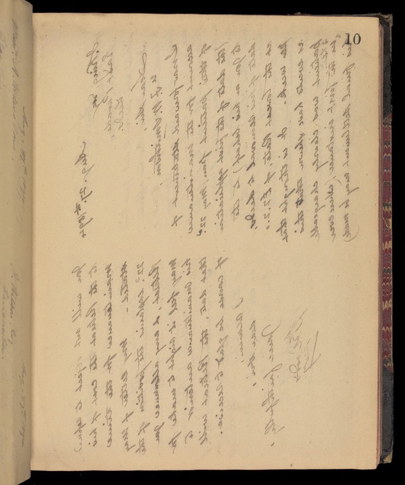 No text description is available for this image