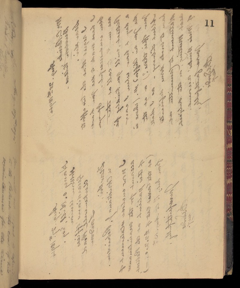 No text description is available for this image