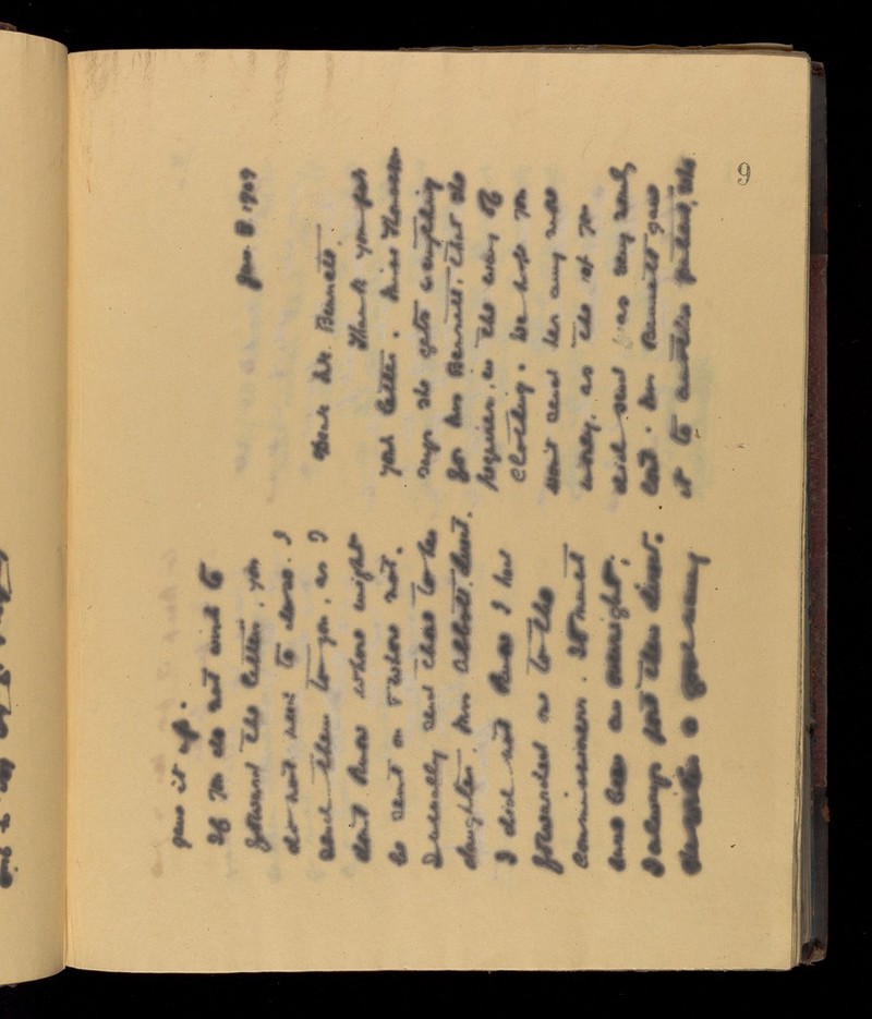 No text description is available for this image