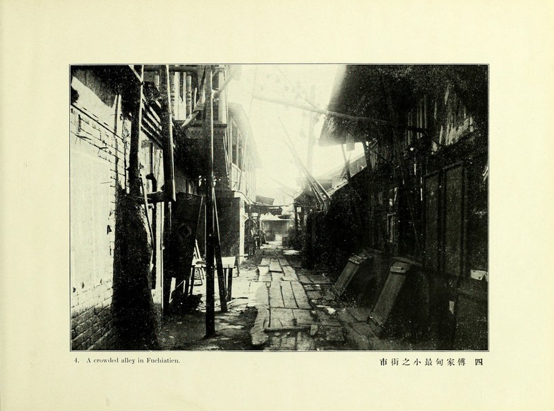 4. A crowded alley in Fochiatien. ti街之小最甸家傅四