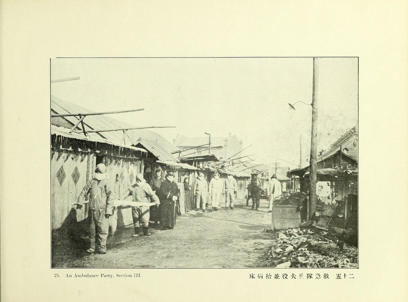 25. An Ambulance Party, Section III. 床拾並役夫^隊急救五十二