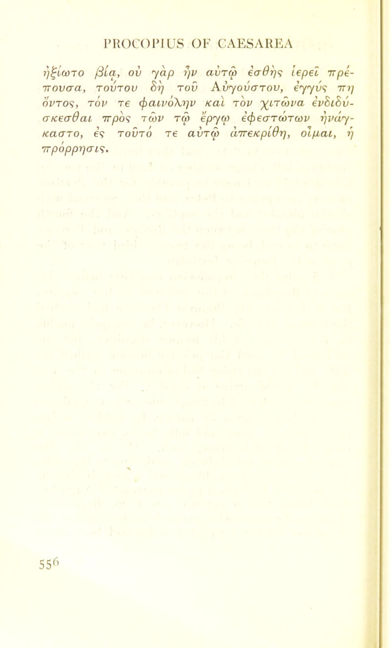 i)^lcoto f3ia, ov yap yv avT& ea0r)<; lepel irpe- irovaa, rovrov tov Avyovarou, eyyus iri] 0W09, tov re <j)aiv6\ijv /ecu tov %LTwva ivSiSv- a/ceadai Trpo<; twv ra epyq) icfrecrrcoTcov f}vay- kcmtto, e? tovto re ai)Tw cnreicpidr), olfiat, i) 7rp6ppr)cu<;. 55*