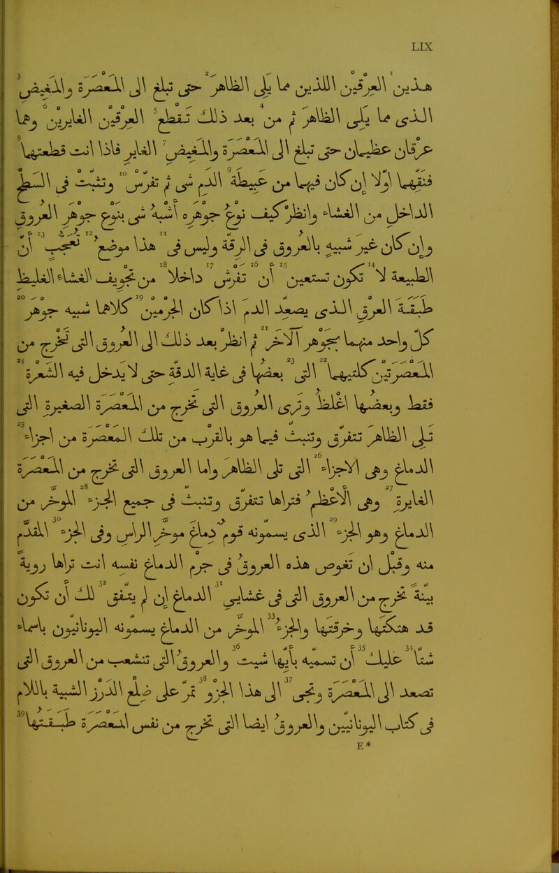 ^ j\ ^ j>~ ^. ^sj\ ^Ij. iÄAii\ ^ ^y^s^f^ c)^^'^\ pJ>i\ -^f^ iS-^'^ Jj'^^ ^-Q^ C;' '3-=*^'* C;' y W oS^ S*^*