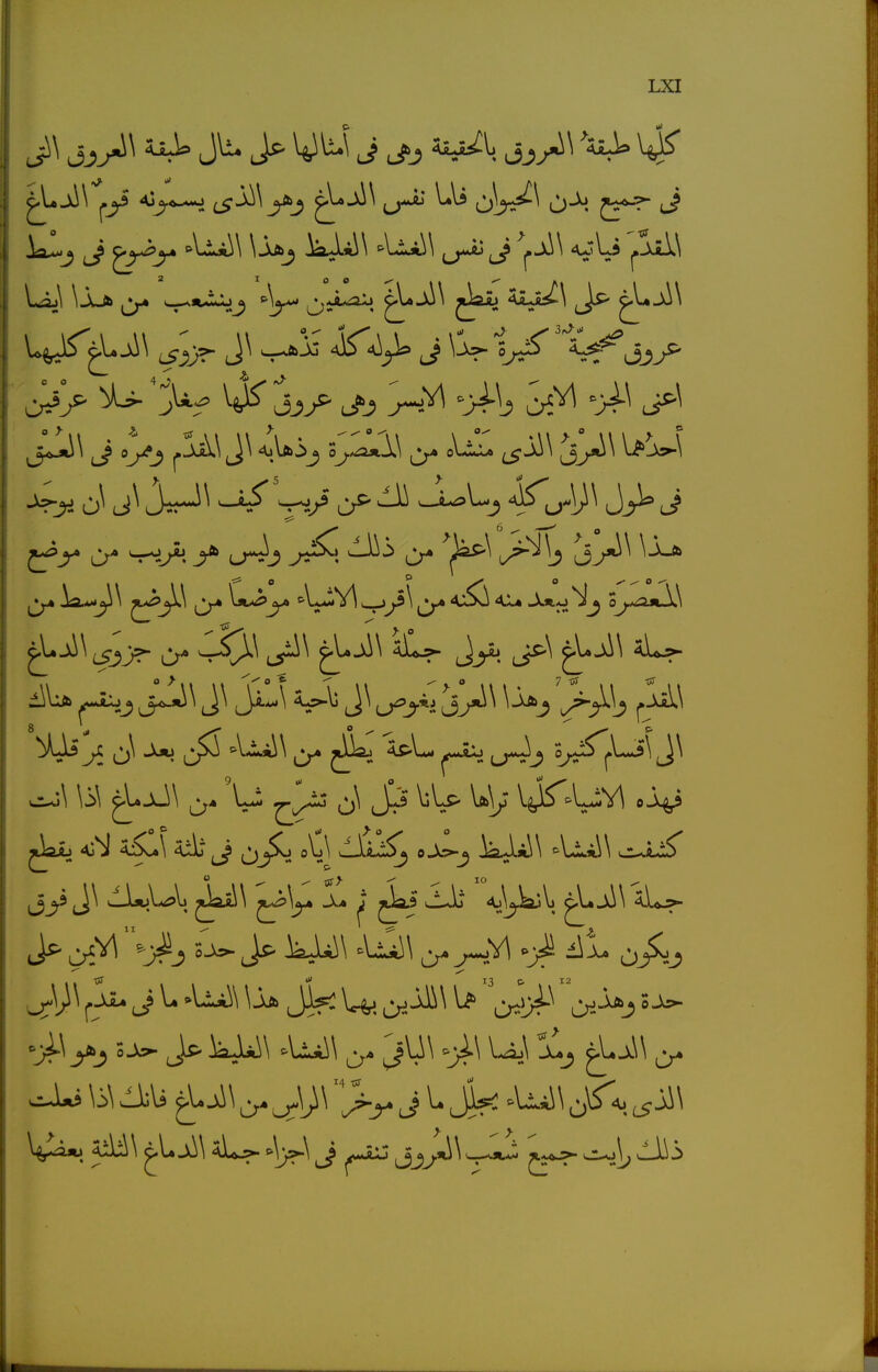 klj j \jjbj iaJLii\ -V^\ ^ J 4jU ^> ^ VjS' Jt^ ^JH^\^ ^J^\ JP\ f;^^ l; y u^J ^(^^ i^^J öJ*^^ ^r^\ J^^ ^Ls- JS>\ aLp- L)^ p^J lT^J i^J:^'^-3^^ cJ\ \}>\ ^jJi\ ^v,* V ^J^- ^\ \:U vJT-UM 0 ^ \i>\ ^\;\ j u 4)1^ «'V^\ J ^ ^^j^ Ji<^ ^V, düi>