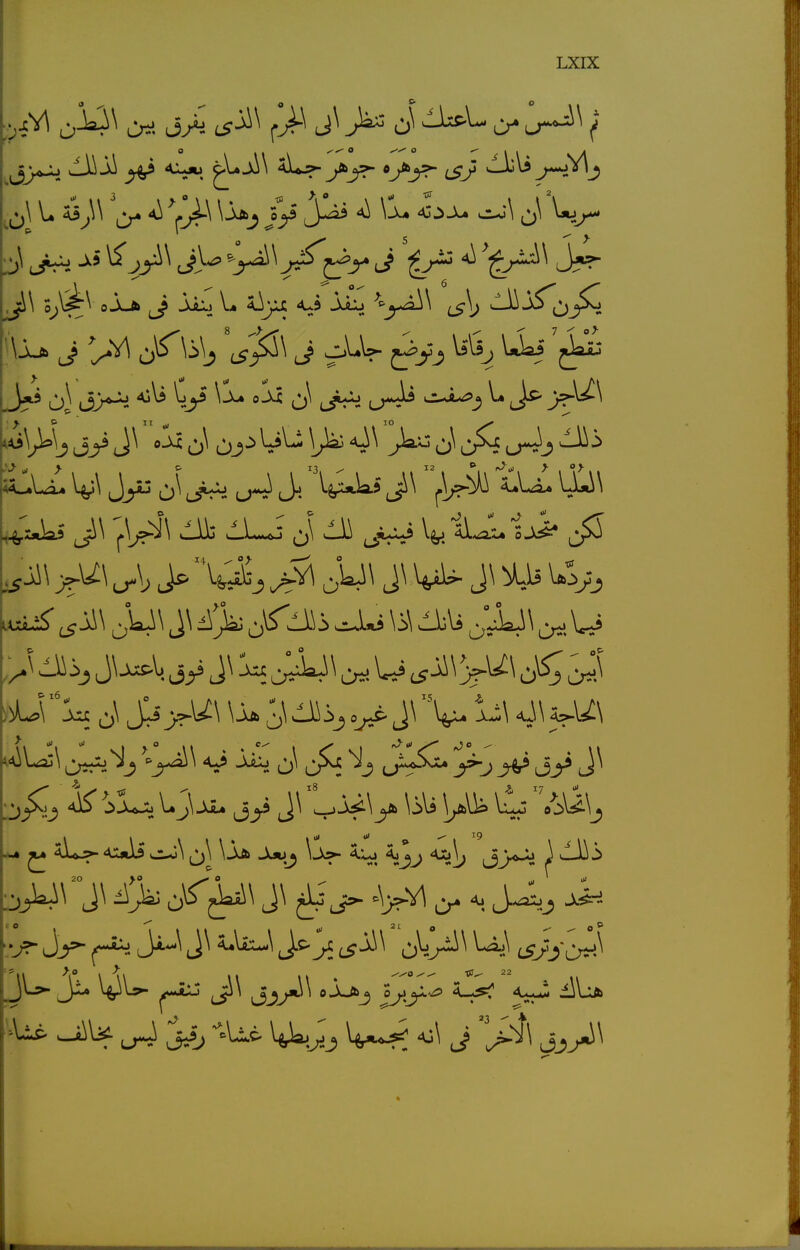 i\>\^ J\ ^li \> 4i\J ^ lüi 20 O lO J>-9- Ji« Vi*^ j<-*^ jii öjl;*' »-^j jxr-'^ V-