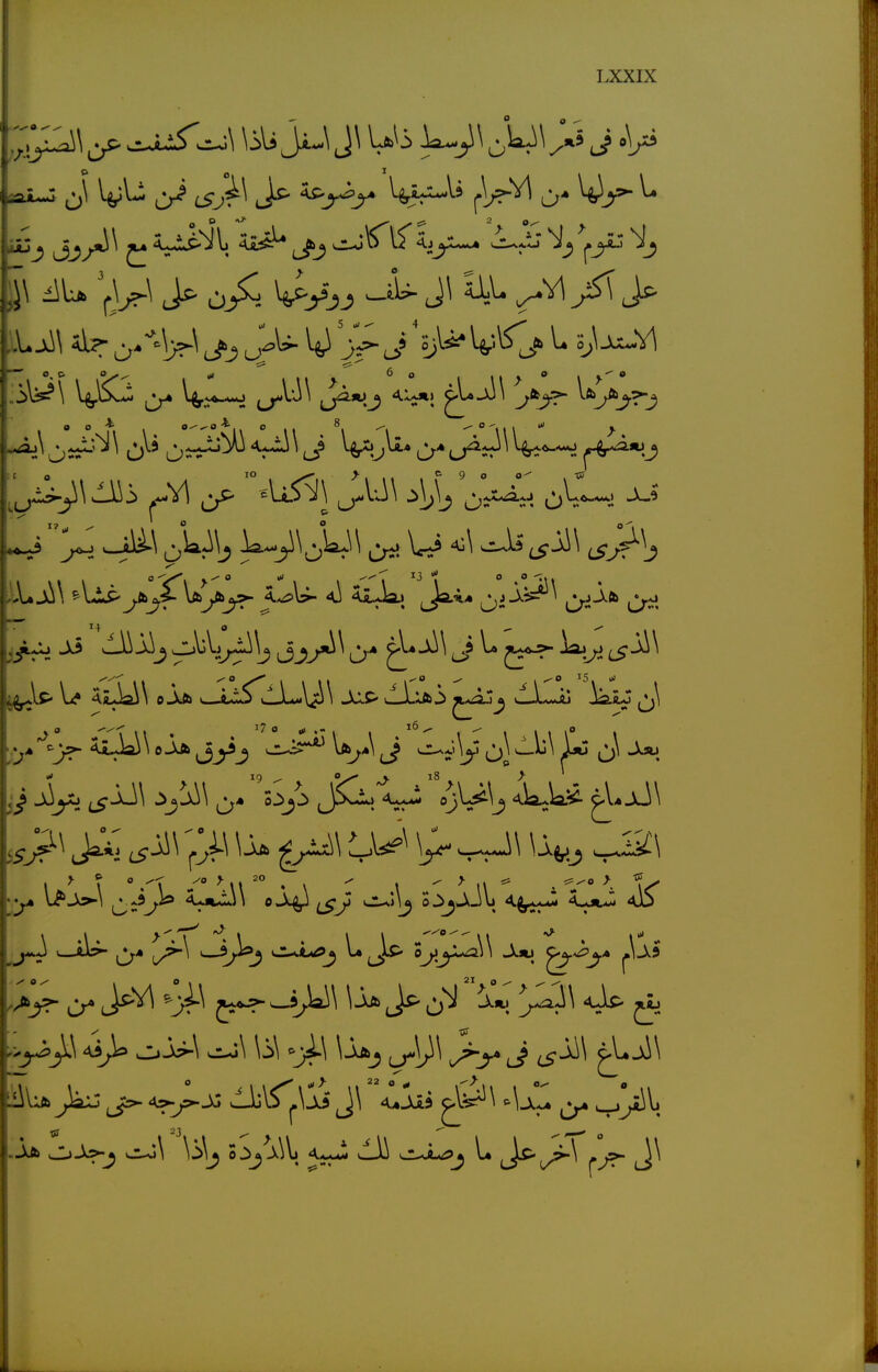 ^^^^ -I^^J i^V^C-mmO aXi>9 iy. ^^jJ^ ^. sS/^ JSCiol^ ojU\_^ 4a,ki