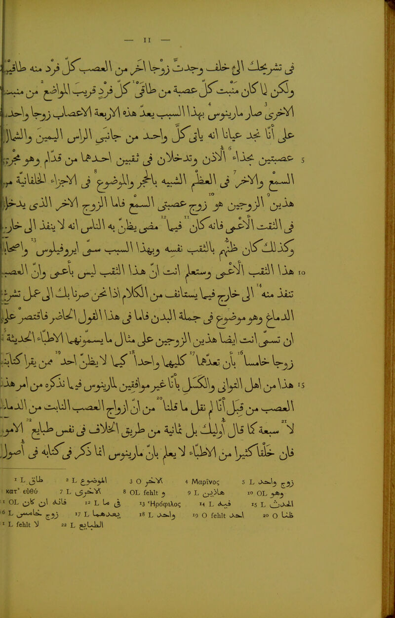 ^\ j)\ ^ yj\ ^\ ^ > . Ay^ j '^^^Vj ^^V, ^\ ^\ j 'j>A^ o 10 9 ^-v^ cfr^^J öi^iy^ cy-^ J\ liu ^ 4;\ \ 4; ^ W J (J^^. (^^^ \jJb vJ:^\ (^^^^ \jJb lo ;.:^l:^\^>^ W^^\i^l-;^V'^\=^ W-jJ * L^U» 2 L 3 O ;Ä-V^ 4 Mapivo? 5 L Jo».!^ ^o,j KOT' eueü 7 L ^^V^ 8 OL fehlt ^ 9 L cr?.^^ OL I OL ^''^ 12 L Lo (3 13 <Hpd(piXo(; 14 L 15 L Cj^\ >6 L ,^U. 17 L Uav>jo. 18 L 19 O fehlt 20 q Ufe ' L fehlt ^ 22 L g^.UkJl