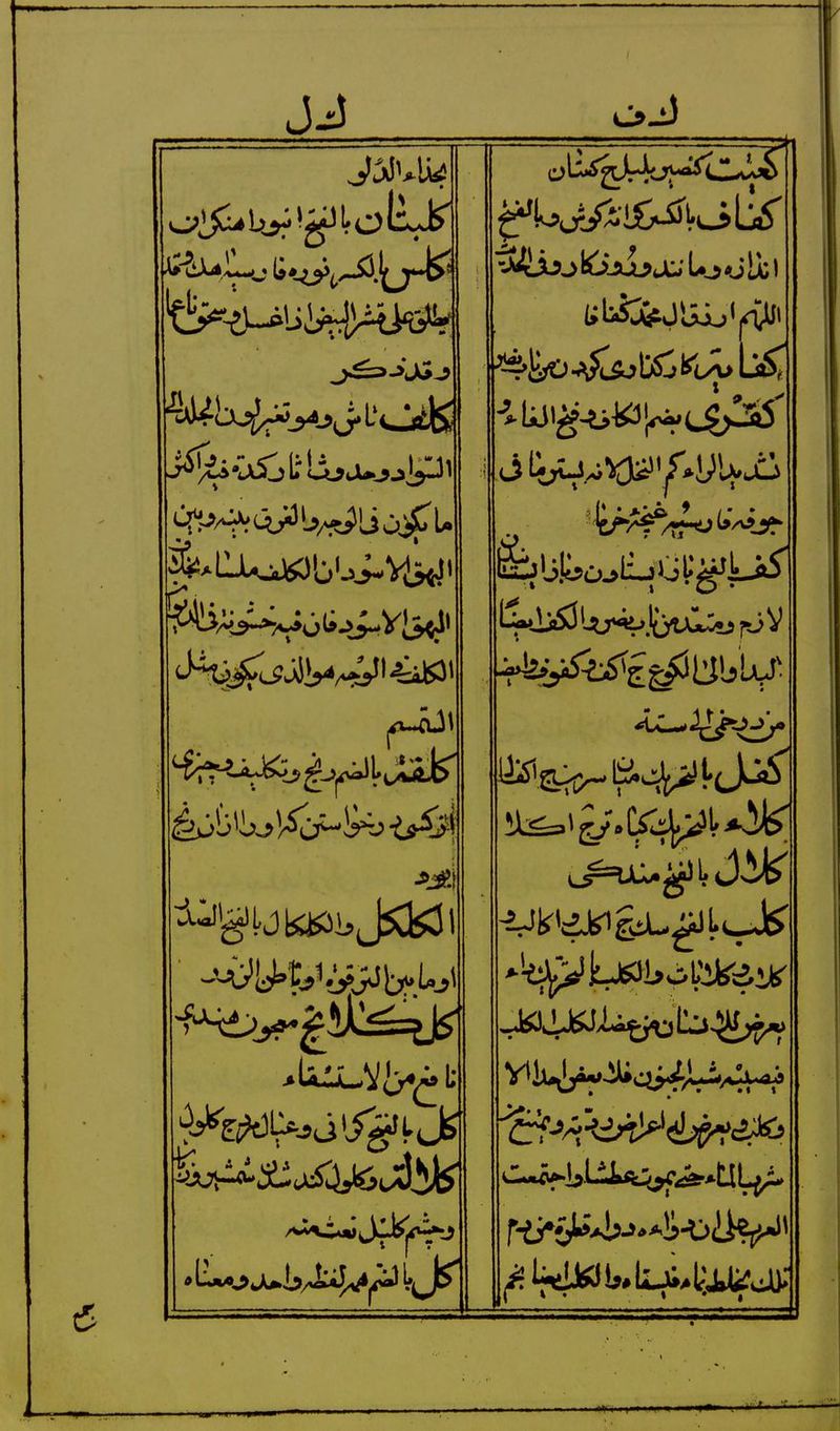 ^ L<iJs3UlLi*^J»t:a).i