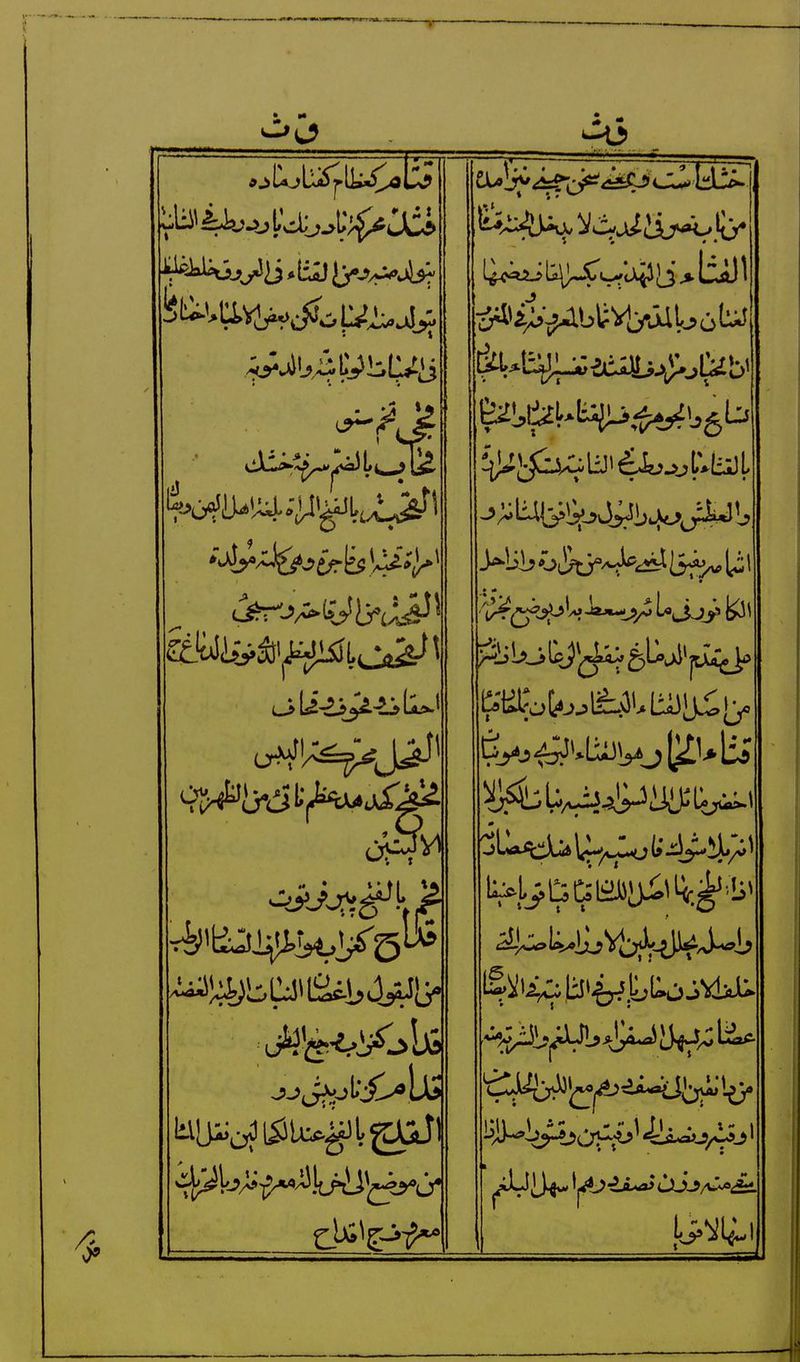 ... * » j<»Mi)+ 'lAJii-^ <IsJ->/v>,4l 1 |'J''^I^I