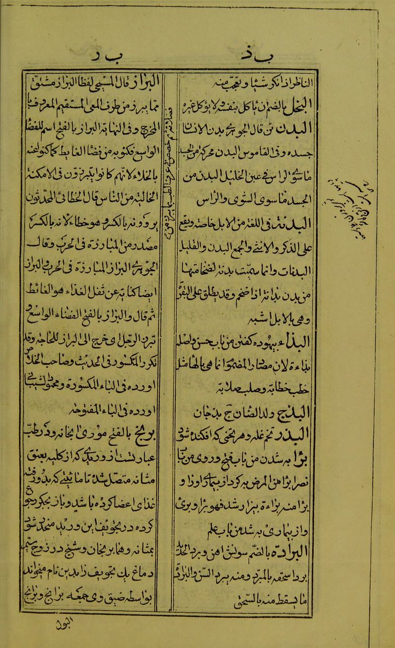 ^^oj^giojl^j'.l^j^ lie I'Lr'L^!) cJi£u J a h Kf