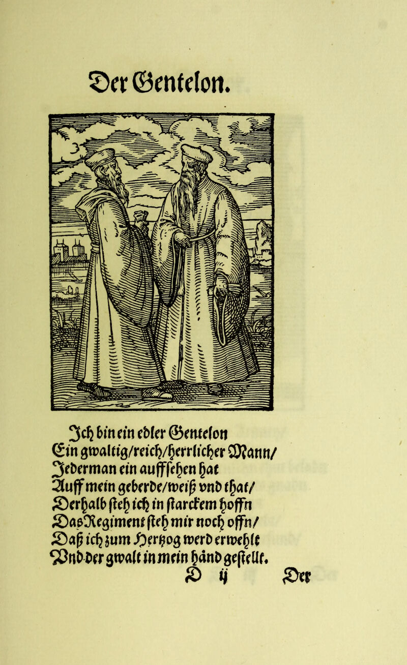 §er (Benfdon. 3clj fein ein eMer ©mfefoti Sin groalttg/mclyljerrticfar 2)?ann/ 3ftwman (in Aufffclkn fjat 2fuff me in gtbrrDf/tw iß m t> tfjat/ töcrfyalb (fef) td} in ffarcfem fioffn ©aeülegimfltf fft(j mir nocjj offn/ Äafjidj jum #erijog trerD ermr^ff S8n torr strafe in mein (janfc gc|Mf. <0 H fDw