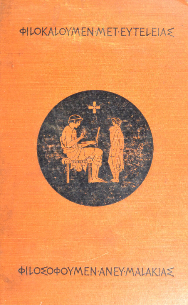 No text description is available for this image