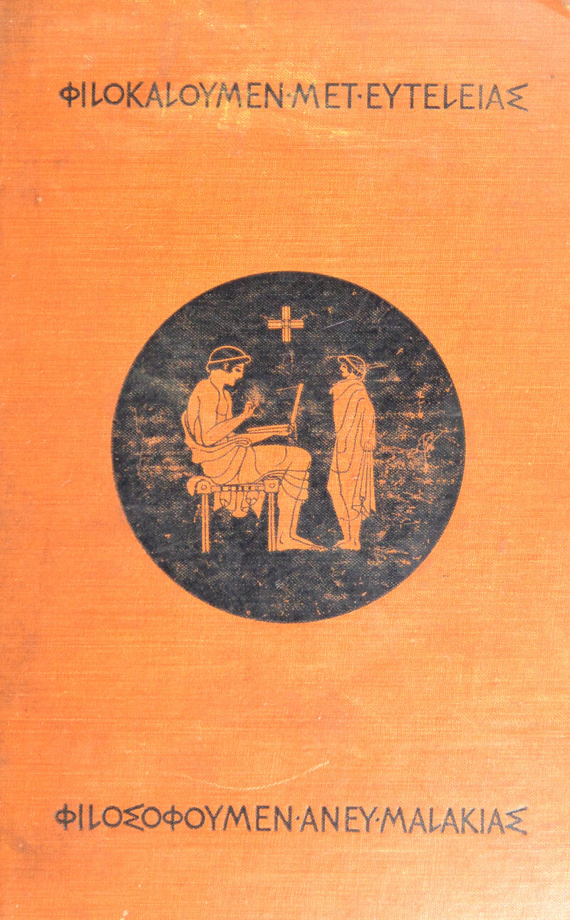 y- _ ■ i*Mtl/Tif iiT4 . ?;rf:.jr' laj J Ho .4MJ j;Vi miJufif iW^rfjgjiiciiili ‘ ijii ^VTrr:i:ia;iw«i*jr* M*iiri,j^,».-../._^v i3»LlBMywJli=^ immm ■H>*^tt:-£}rif\ihJiiK-^ ..ij?5.y>fc...-../7..’.’;